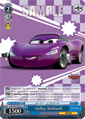 (TD) 2/1 Holley Shiftwell (PIXAR)