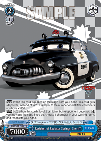 (TD) 2/1 Sheriff (PIXAR)