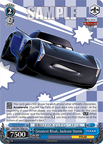 (TD) 2/2 Jackson Storm (PIXAR)