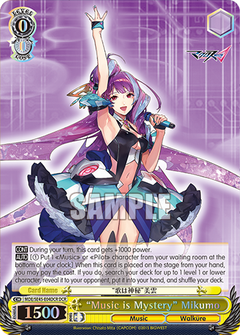 (DCR) 0/0 Mikumo (Music/Walkure)