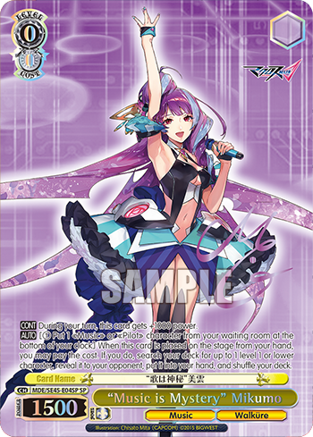 (SP) 0/0 Mikumo (Music/Walkure)