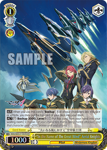 (DCR) 1/1 Aerial Knights (Pilot/Windermere Kingdom)