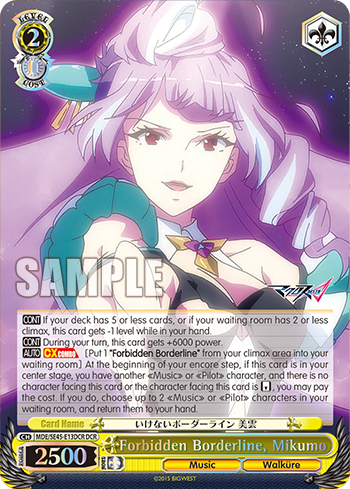 (DCR) 2/0 Mikumo (Music/Walkure)