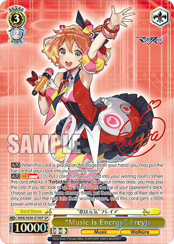 (SP) 3/2 Freyja (Music/Walkure)