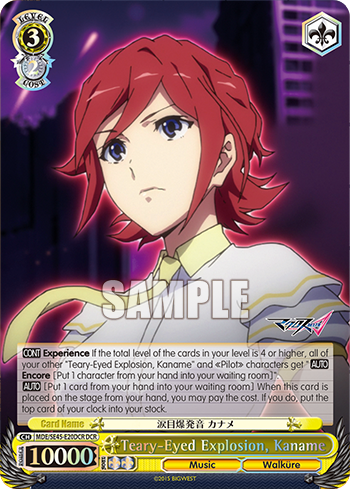 (DCR) 3/2 Kaname (Music/Walkure)
