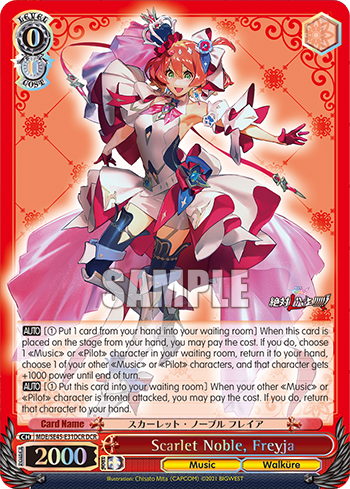 (DCP) 0/0 Freyja (Music/Walkure)