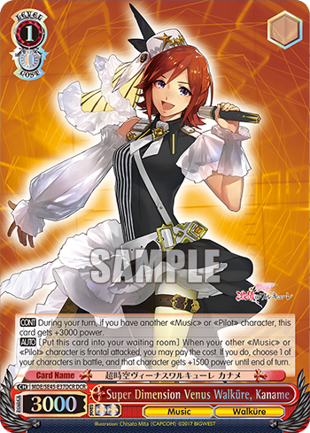 (DCR) 1/0 Kaname (Music/Walkure)