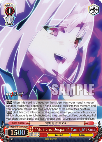 (DCR) 1/1 Dark Makina (Music/Darkness)