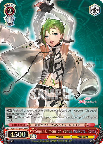 (DCR) 2/1 Reina (Music/Walkure)