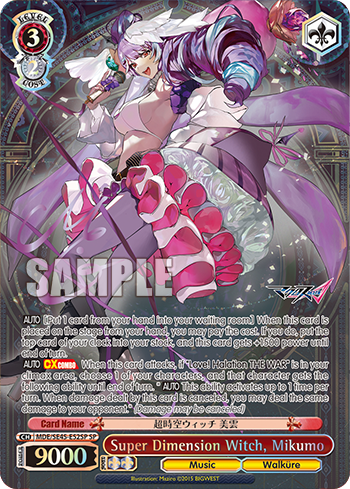 (SP) 3/2 Mikumo (Music/Walkure)