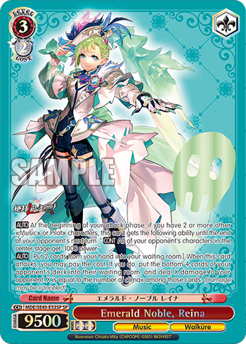 (SP) 3/2 Reina (Music/Walkure)