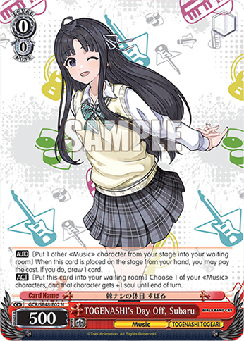 (N) 0/0 Subaru (Music/Togenashi Togeari)