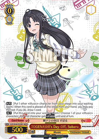 (GBC) 0/0 Subaru (Music/Togenashi Togeari)