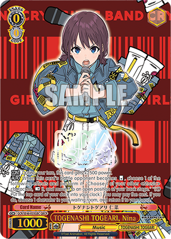 (GBC) 0/0 Nina (Music/Togenashi Togeari)