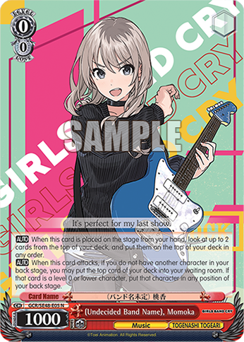 (N) 0/0 Momoka (Music/Togenashi Togeari)