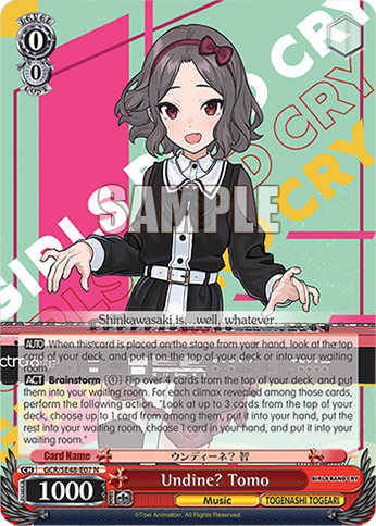 (N) 0/0 Tomo (Music/Togenashi Togeari)