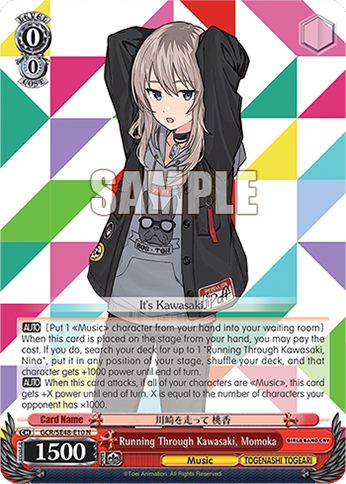 (N) 0/0 Momoka (Music/Togenashi Togeari)