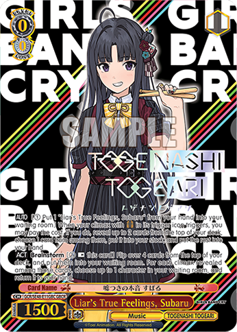 (GBC) 0/0 Subaru (Music/Togenashi Togeari)