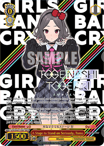 (GBC) 0/0 Tomo (Music/Togenashi Togeari)