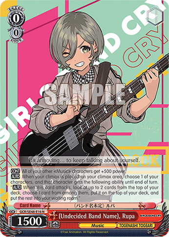 (N) 0/0 Rupa (Music/Togenashi Togeari)