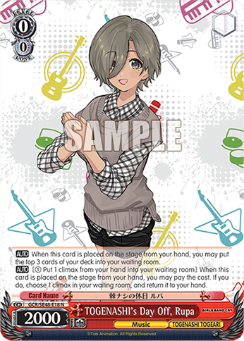 (N) 0/0 Rupa (Music/Togenashi Togeari)