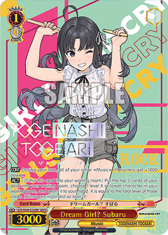 (GBC) 1/0 Subaru (Music/Togenashi Togeari)