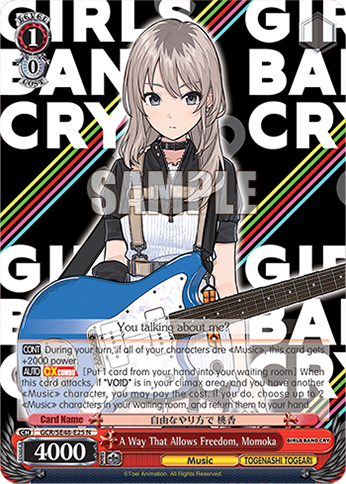 (N) 1/0 Momoka (Music/Togenashi Togeari)