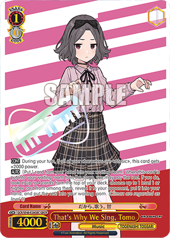 (GBC) 1/0 Tomo (Music/Togenashi Togeari)