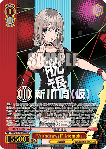 (GBC) 1/1 Momoka (Music/Togenashi Togeari)