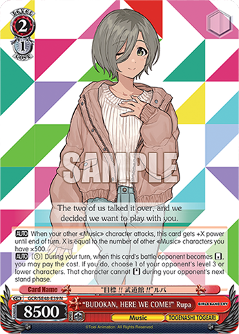 (N) 2/1 Rupa (Music/Togenashi Togeari)