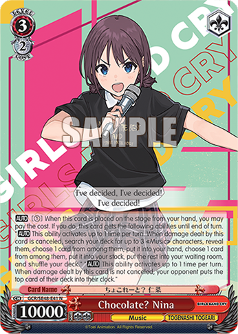 (N) 3/2 Nina (Music/Togenashi Togeari)