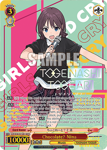 (GBC) 3/2 Nina (Music/Togenashi Togeari)