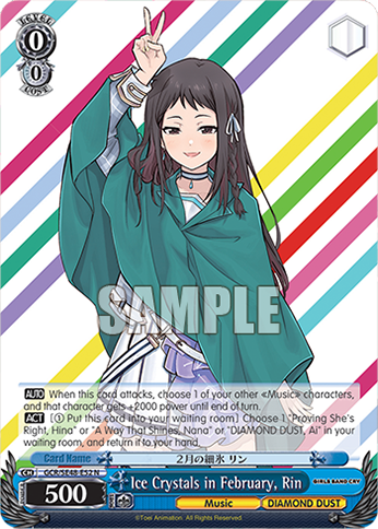 (N) 0/0 Rin (Music/Diamond Dust)