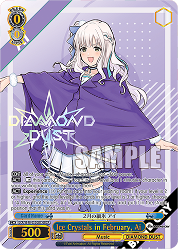 (GBC) 0/0 Ai (Music/Diamond Dust)
