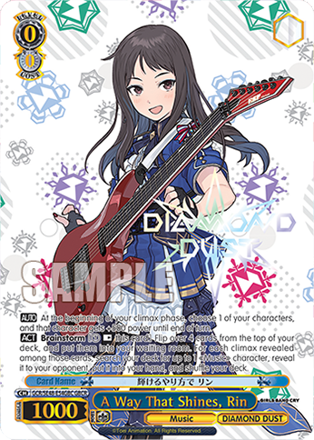 (GBC) 0/0 Rin (Music/Diamond Dust)