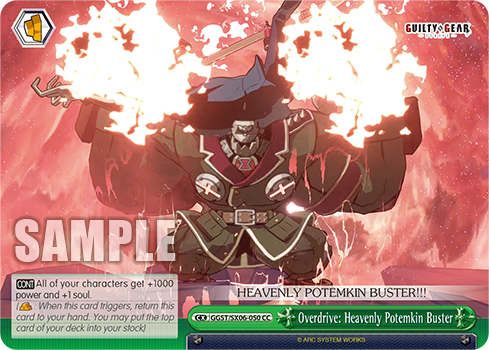 (CC) Overdrive: Heavenly Potemkin Buster - Bar CX