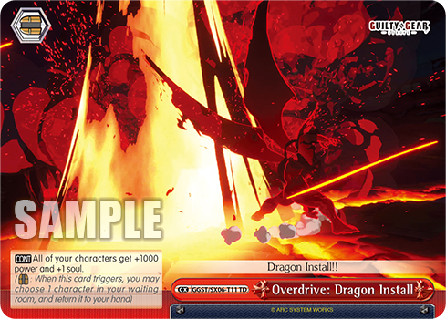 (TD) Overdrive: Dragon Install - Door CX