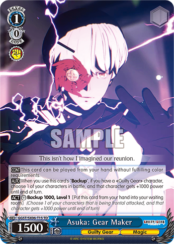(TD) 1/0 Asuka: Gear Maker
