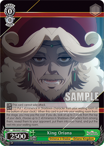 (C) King Oriana (Eminence in Shadow/Oriana Kingdom)