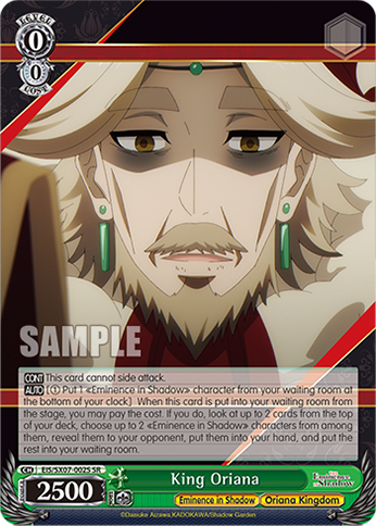 (SR) King Oriana (Eminence in Shadow/Oriana Kingdom)