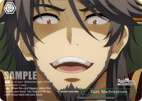 (RRR+) Dark Machinations Gold Bar CX