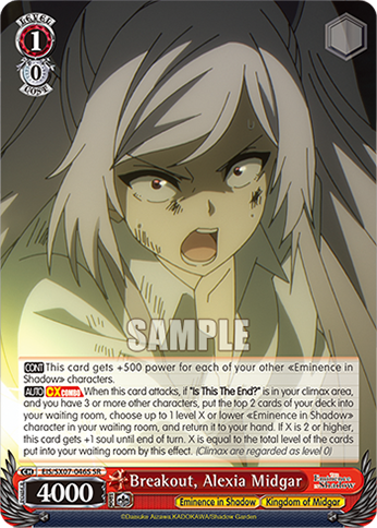 (SR) Breakout, Alexia Midgar (Eminence in Shadow/Kingdom of Midgar)