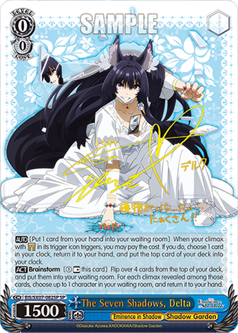 (SP) The Seven Shadows, Delta (Eminence in Shadow/Shadow Garden)