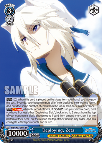 (SR) Deplaying, Zeta (Eminence in Shadow/Shadow Garden)