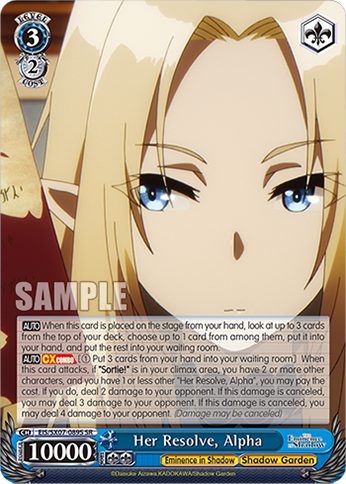 (SR) Her Resolve, Alpha (Eminence in Shadow/Shadow Garden)