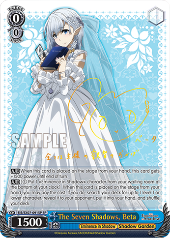 (SP) The Seven Shadows, Beta (Eminence in Shadow/Shadow Garden)