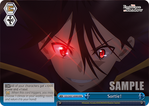 (RRR) Sortie! Pants CX