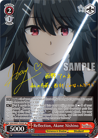 (SP) Reflection, Akane Nishino (Eminence in Shadow/Student)