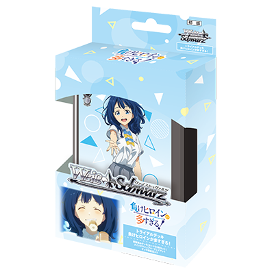 Too many losing heroines! Trial Deck (Sealed)