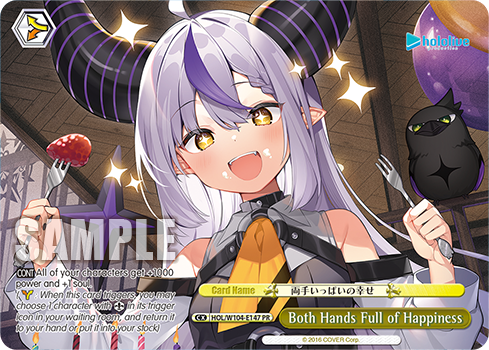 (PR) Laplus Choice CX